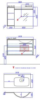 Тумба под раковину Aqwella Майами 90 Mai.01.09/R